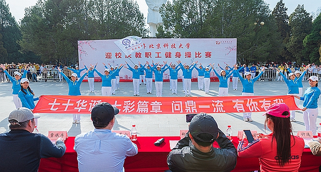 九游会J9图4.jpg