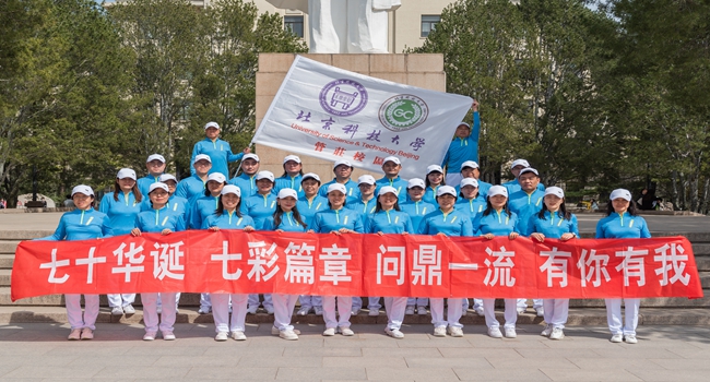 九游会J9图1.jpg